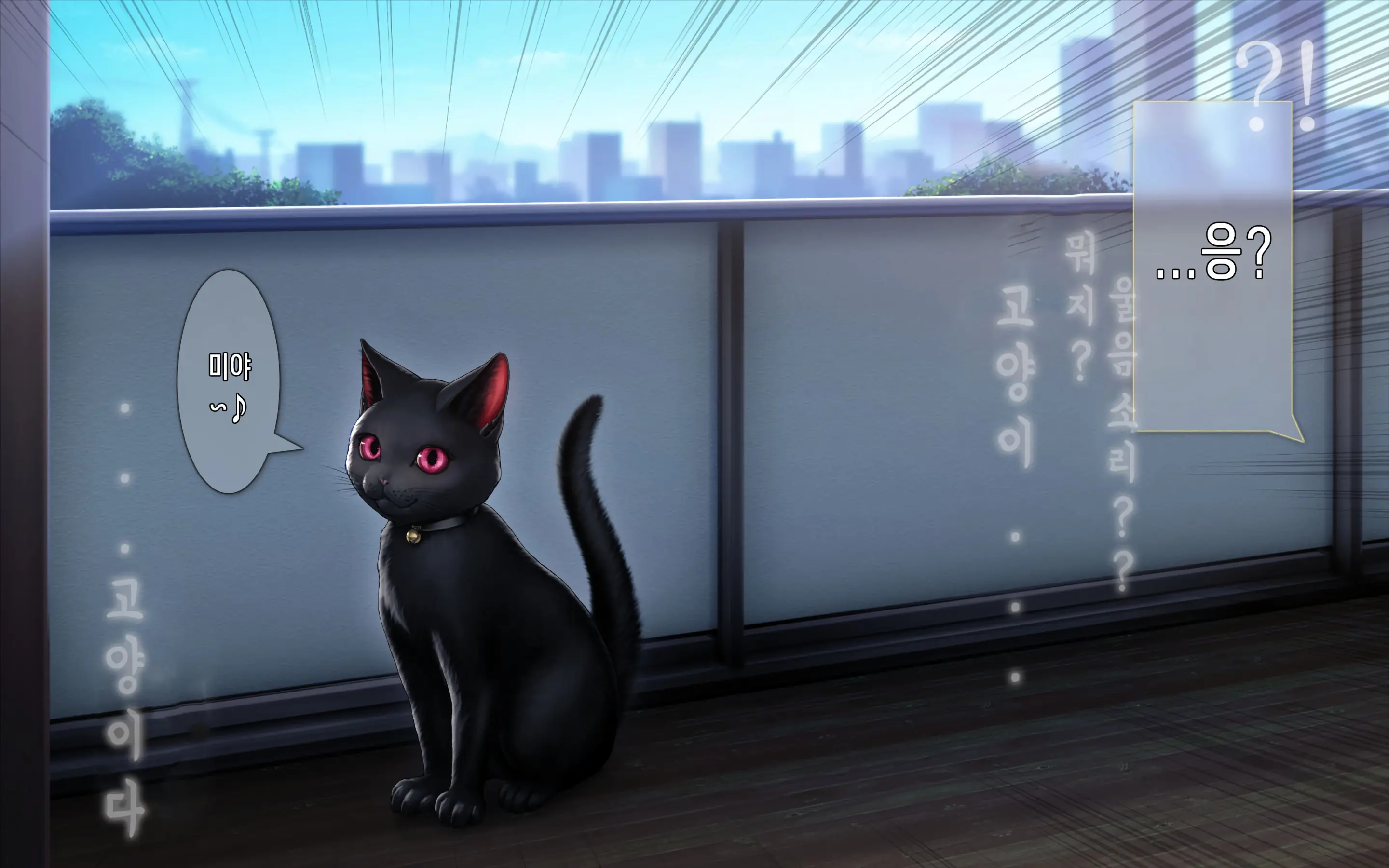 Nekosakyu! -Mia To Nora No Sakusei Seikatsu- | 네코서큐!~미아와 노라의 착정성활